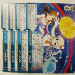 2025年最新】voy@gerの人気アイテム - メルカリ