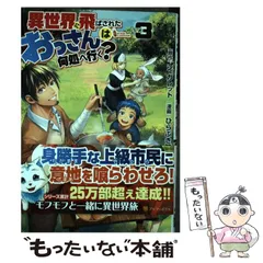 2024年最新】arufa 世界へ行くの人気アイテム - メルカリ