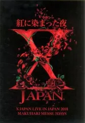 2025年最新】x japan パンフの人気アイテム - メルカリ