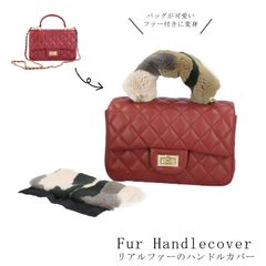 バッグ ファー ハンドル カバー ラビット 持ち手 カモフラージュ アップサイクル サステナブル ハンドルカバー マジックテープ 可愛い かわいい ふわふわ オシャレ レッキスラビット カモフラ 迷彩柄 取り外し 着せ替えファー レディース ギフト プレゼント