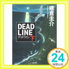 Item thumbnail for item 2ef44bc1-a6b8-423b-ad21-8d4c00d00974