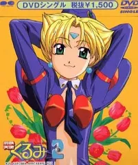 2025年最新】鋼鉄天使くるみ DVDの人気アイテム - メルカリ