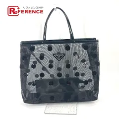 2025年最新】prada メッシュ バッグの人気アイテム - メルカリ
