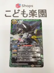 2025年最新】バトスピ ペーネロペーの人気アイテム - メルカリ