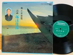 LP 佐渡情話 浪曲 寿々木米若 / レコード テイチク TEICHIKU 国内盤 NL-2001 L22