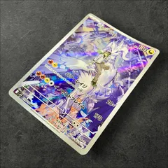 2025年最新】Nのレシラム 109/100の人気アイテム - メルカリ