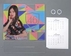 [중고] 캘린더 시라이시 마이 2019년도 개별 탁상 캘린더 노기자카 46 공식 웹숍 한정