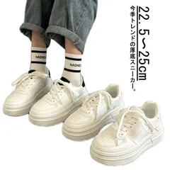 スニーカー レディース ホワイト ブラック 厚底 白 黒 靴 シューズ ローカット おしゃれ かわいい 通学 通勤 仕事 シンプル カジュアル レースアップ 秋 春 バイカラー 安定感のある厚底タイプ#lj3901