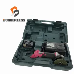 日立◇コードレスディスクグラインダ◇100mm◇バッテリー・充電器付