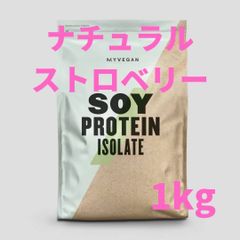 マイプロテイン ソイプロテイン アイソレート 1kg × 4個 - メルカリ