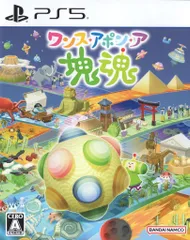 PS5 ワンス・アポン・ア・塊魂