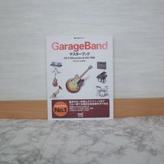 781bb11   GarageBandマスターブック OS X Mavericks&iOS 7対応 (Mac Fan Books)   9784839950118   4839950113   167353