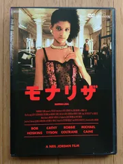 フェリシアの旅 映画フライヤー ボブ・ホスキンス エレーン