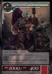 軍神テュール高額で買います！ 軍神テュール高額で買います！様専用