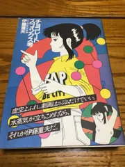 2024年最新】伊藤重夫 チョコレートスフィンクス考の人気アイテム - メルカリ