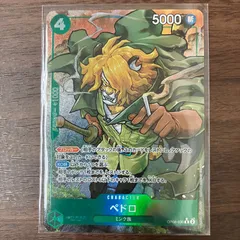 ペドロ R パラレル OP08-030 ワンピースカードのサムネイル