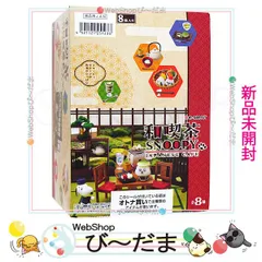 Amazon.co.jp: スヌーピー ナノブックワールド 全種類大人買い