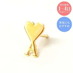 2025年最新】ami paris ピアスの人気アイテム - メルカリ