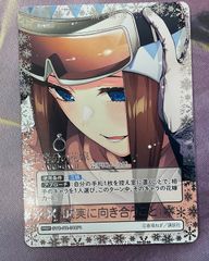 誠実に向き合うこと　PRSP