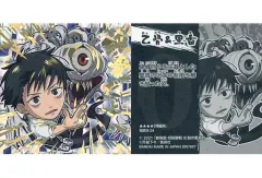 【中古】コレクションシール 呪術0-24[特級レア]：乙骨＆里香