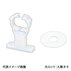 ONDA PP立バンド ビニールプレートセット OSC-092-B 60個 - メルカリ