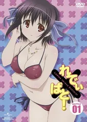 2025年最新】れでぃばと DVDの人気アイテム - メルカリ