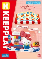 【美品！】サンリオ ハローキティ おもちメーカー Yahoo!オークション -「キティおもちメーカー」の落札相場・落札価格