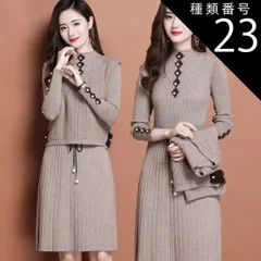 種類23：ブルー/M きれいめ ニット セットアップ ニットワンピース ニットソー ベスト ショート ショート丈 膝上 袖あり 長袖 スタンドカラー セミフレア Aライン リボン ウエストリボン リブ リブニット 編み込み 伸縮性 パール 2点セット ツーピー