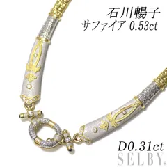 最新作新作新品 ヒスイ（ジェイダイト） 0.75ct PS ジュエリールース ABD280 ヒスイ