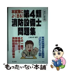 2024年最新】消防士 カレンダーの人気アイテム - メルカリ