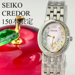 2026年最新】クレドール シグノの人気アイテム - メルカリ