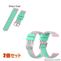 【2個セット】スマートウォッチ ベルト 22mm 腕時計交換ベルト 替えバンド 多機種対応 調節 シリコン 耐水 スポーツ ピンク×ティール