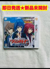 カードファイト!!ヴァンガード ロック オン ビクトリー!!　3DSソフト