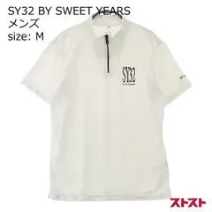 2024年最新】sy32 by sweet yearsの人気アイテム - メルカリ