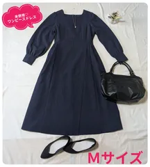 【未使用】ルイルエブティック　長袖ワンピースドレス　セレモニー　オケージョン　七五三　ネイビー　Ｍサイズ
