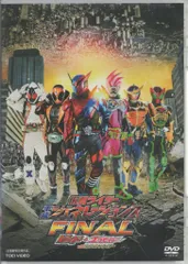 Amazon.co.jp: 仮面ライダー平成ジェネレーションズFINAL ビルド