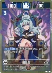運皇后　まとめ売り 2025年最新】運皇后の人気アイテム - メルカリ