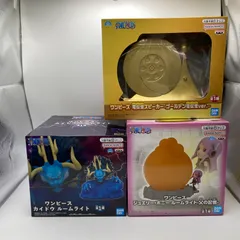 未開封　ワンピース　3点セット　ジュエリー・ボニー　ルームライト　父の記憶　カイドウ　ルームライト　電伝虫スピーカー　ゴールデン電伝虫ver.　プライズ　フィギュア　バンダイ　バンダイナムコ　バンプレスト
