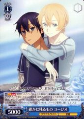 [중고]바이스슈바르츠 SAO/S80-086[U]:확실히 남는 것 유지오