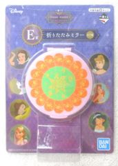 BANDAI SPRITS 이치 반 쿠지 Disney Aladdin 디즈니 프린세스 E 상 라푼젤 접는 거울