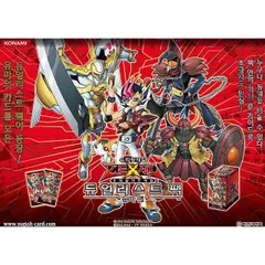 2025年最新】遊戯王 韓国版 boxの人気アイテム - メルカリ