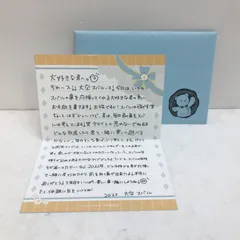 【広店】大空スバル 活動４周年記念 複製手書きお手紙 ホロライブ【718-2385】