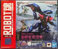 BANDAI SPIRITS ROBOT魂 <SIDE AB> ボチューン(フォイゾン王機)のサムネイル