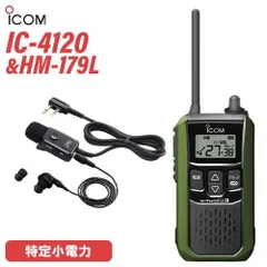 電源とアイコムICOM トランシーバー IC-910 のセット 技適あり 美品 Yahoo!オークション - ICOM アイコム IC-910 IC-910D トランシーバー V