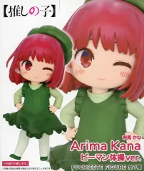 【中古】フィギュア 有馬かな 「【推しの子】」 プチエットフィギュア 有馬かな ピーマン体操ver.