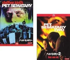 ⭕️♥【お得まとめ売りDVD全19巻】スティーブン・キング原作