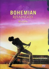【新品未開封】ボヘミアン・ラプソディ [DVD]