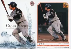 2025年最新】小谷野栄一の人気アイテム - メルカリ