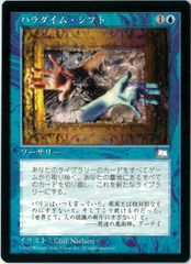その他 Plague Hive (Rainbow Foil) Plague Hive Rainbow Foil Outsiders Flesh and Blood FAB NM