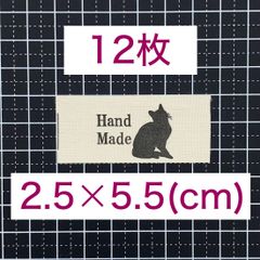 コットン タグ テープ 2.5cm幅 タグ12枚 sgy-1146-4